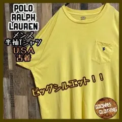 ラルフローレン Tシャツ 半袖 イエロー 胸ポケット ロゴ 2XB USA古着
