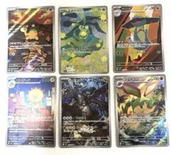 メルカリ便!!【ロケット団の栄光】ARまとめ売り(5枚セット) - メルカリ