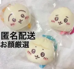 ちいかわ》肉まんマスコット　ちいかわ　ハチワレ　うさぎ