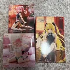 【未開封】To LOVEる Desktop Cute フィギュア セット