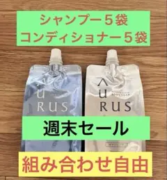 Unity フィトンチッド セットお値引き‼️ - メルカリ