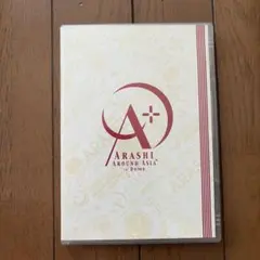 ☆嵐☆AROUND ASIA+in DOME スペシャル・パッケージ盤DVD - メルカリ