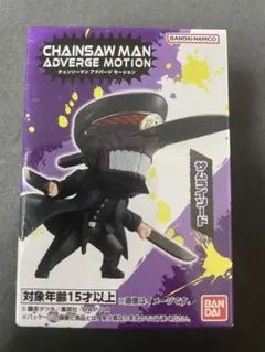 チェンソーマン サムライソード フィギュア