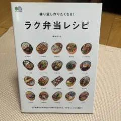 サムライナオ様 リクエスト 2点 まとめ商品
