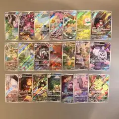 ポケモンカードAR 21枚まとめ売り