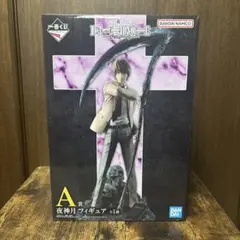 夜神月 A賞　フィギュア 商品等賞一覧ページ