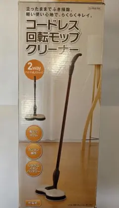 未使用 CCP コードレス回転モップクリーナーNeo+ ZJ-MA21BK-BK - メルカリ