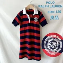 良品 日本製 ポロラルフローレン ジャージーワンピース 120cm ラガー風