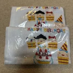水春 お誕生日限定タオル 2枚組