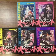 Bocchi the Rock! 全巻セット　ぼっちざロック