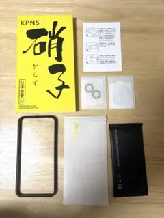 KPNS iPhone 13 mini ガラスフィルム