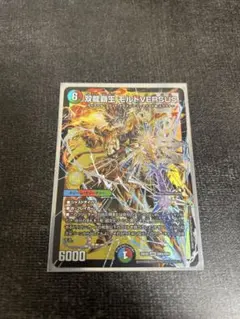 双龍覇王モルトversus