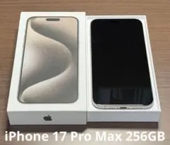 2026年最新】Apple スマートフォン カラー：ナチュラルチタニウム