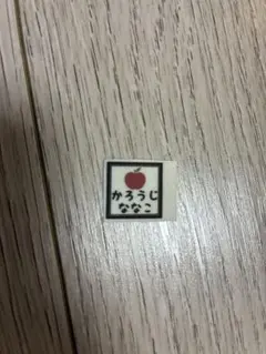 Item thumbnail for item e1d84c27-af40-4997-b7e4-3bcc6445c6fb