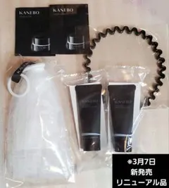 【※新品】KANEBO コンフォートストレッチィウォッシュ II 20g