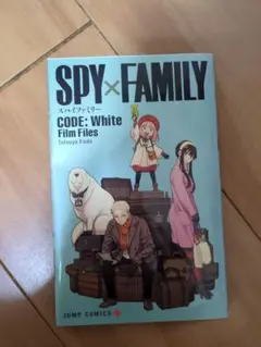 SPY ×FAMILY