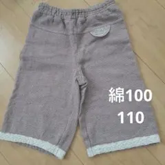 ビケットクラブ☆パンツ☆110