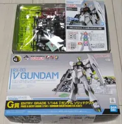 一番くじG賞 EG 1/144 νガンダム ソリッドクリア