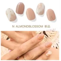 ohora オホーラ　ジェルネイル　ALMONDBLOSSOM 新品