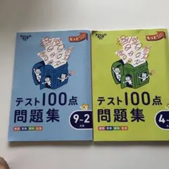 2026年最新】進研ゼミ問題集の人気アイテム - メルカリ