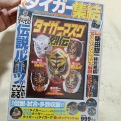 Item thumbnail for item 6a315919-17e5-4c78-b16a-6e7c893e25d3