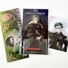 新品 ツイステ ブレイジングジュエル トレイ アクスタ ポートレイト カード