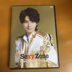 Sexy Zone Cha-Cha-Cha チャンピオン