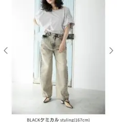 【いいね不要❌❌❌】オズモーシス/タックデニムパンツのサムネイル