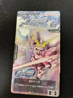 ガンダムカード　EXベース ユニコーンガンダム　Gジェネ　コラボパック　コード有
