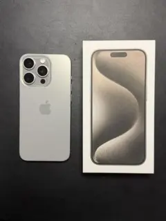 極美品 iPhone15Pro128GB ナチュラルチタニウム2024年6月購入 超美品