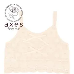 axes femme 花モチーフクロシェキャミ　ビスチェ　ベスト　かぎ針編みのサムネイル