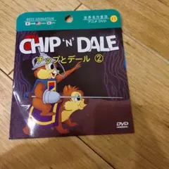 チップとデールのレスキューレンジャー 海外版dvd - メルカリ