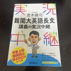 2026年最新】登木_健司の人気アイテム - メルカリ