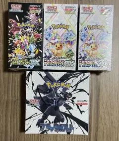 シャイニートレジャーex、テラスタルフェスex、ブラックボルト　新品未開封