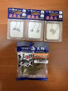 根魚玉×ハンハントレーラー2.6のサムネイル