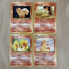 旧裏 ポケカ カツラのガーディ 4枚セット - メルカリ