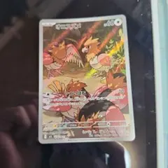 オニスズメ AR MEGA 拡張パック メガブレイブ キラ 074/063 - メルカリ