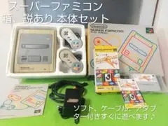 任天堂 スーパーファミコン 箱 説あり ソフト 付属品付き すぐ遊べるセット