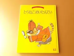 Item thumbnail for item c17b23c6-617f-462d-be5e-4dcd7f39f377