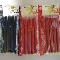 Pentelサインペン　細字　黒5本　赤10本