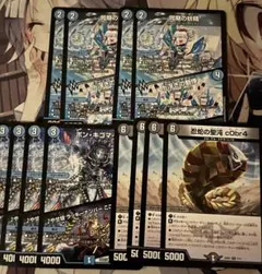 2026年最新】青黒コンプレックスの人気アイテム - メルカリ