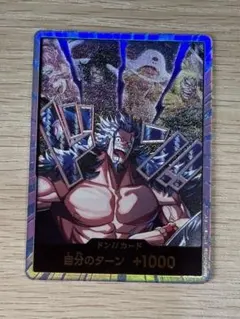 ドン!!カード 金文字 ロックス海賊団 OP-17 世界最強の戦士 - メルカリ