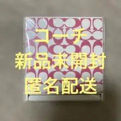 COACH コーチ コンパクトミラー シグネチャー柄 ピンク新品未開封非売品レア