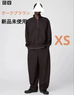 UNIQLO U ブラッシュドスウェットワイドパンツ ダークブラウン XS