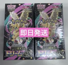 2026年最新】ポケモンカード box シュリンク無しの人気アイテム - メルカリ