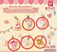 サンリオキャラクターズ ゆるっとめじるしアクセサリー　５点セット