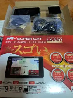 2026年2月更新 ユピテル レーダー&レーザー探知機 A370(LS320) - メルカリ