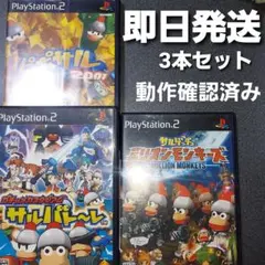 【匿名発送】 サルゲッチュ サルバトーレ ピポサル2001 ミリオンモンキーズ