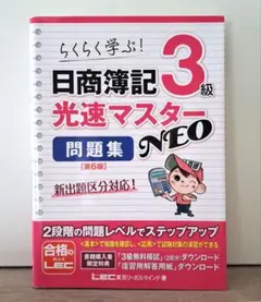 Item thumbnail for item 4157856f-39b2-4758-87fb-ead17527ef76