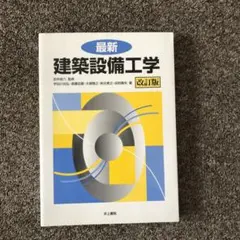 Item thumbnail for item 6ae48b36-5a7e-4b5d-bad5-0ec2f1db588d